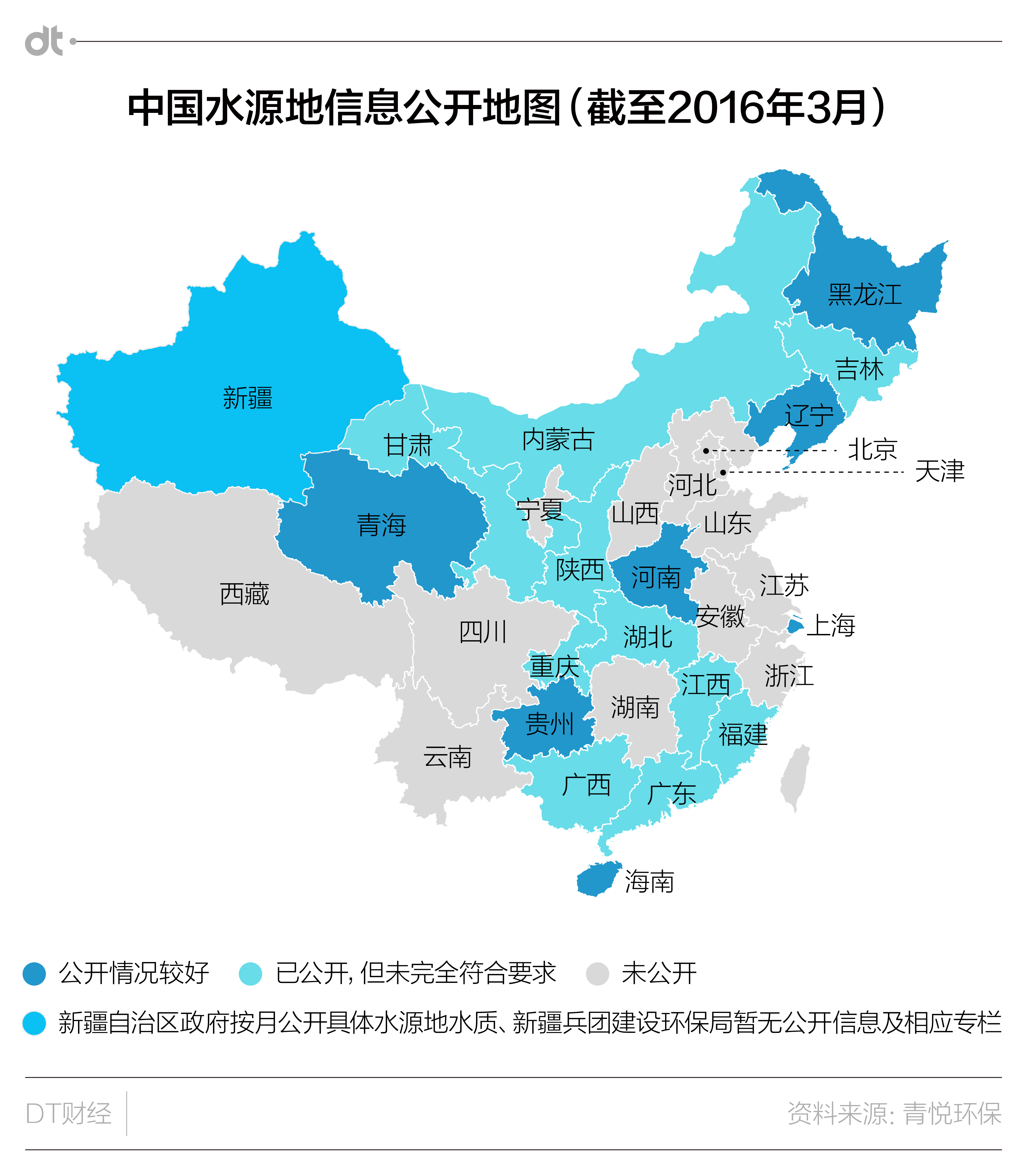 南水北调中线工程向天津供水50亿立方米——人民政协网