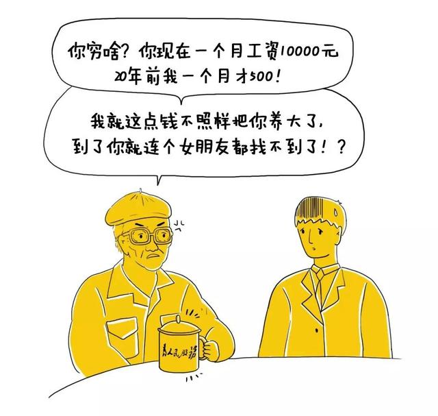 老师属于我_月收入500属于