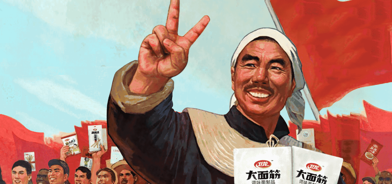 吃了这么多卫龙辣条，你知道“卫”和“龙”指的是谁吗？