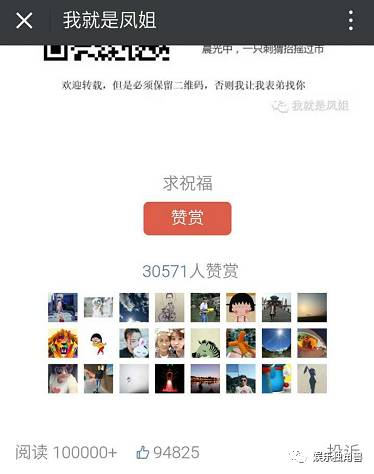 收入证明_拍卖文稿收入8000(2)